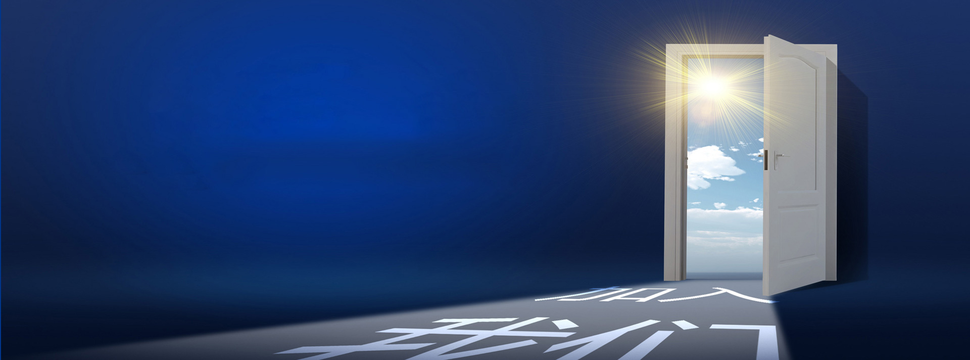 新宝GG—创立事业平台